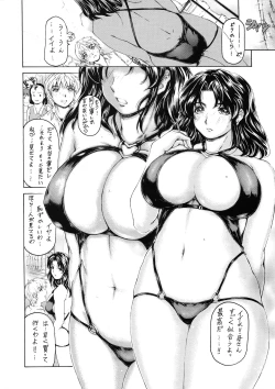 Page 4 of 9ji Made no Koibito Dai Roku. Roku wa - Nine to Five Lover
