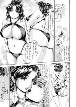 Page 7 of 9ji Made no Koibito Dai Roku. Roku wa - Nine to Five Lover