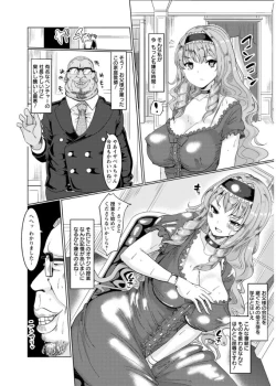 Page 6 of Tanetsuke! Press Press Press