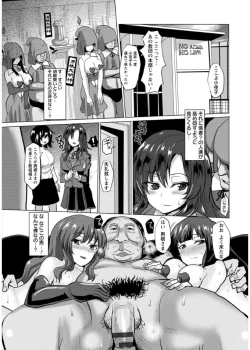 Page 88 of Tanetsuke! Press Press Press