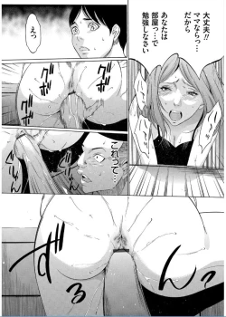 Page 159 of Onirenbo THE GAME OF HIDE AND FUCK