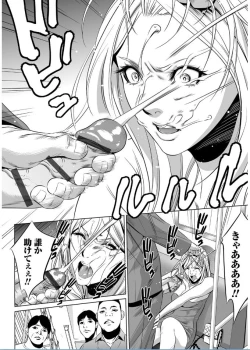 Page 170 of Onirenbo THE GAME OF HIDE AND FUCK