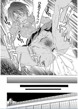 Page 56 of Onirenbo THE GAME OF HIDE AND FUCK