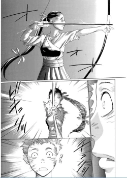 Page 64 of Onirenbo THE GAME OF HIDE AND FUCK