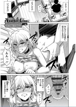 Page 43 of Saiin VR Control