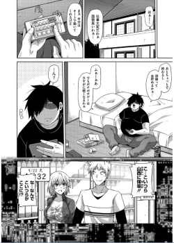 Page 44 of Saiin VR Control