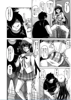 Page 62 of Saiin VR Control