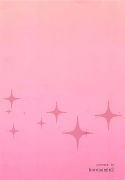 Page 16 of リトルデーモン4号危険日全穴中出しファン感謝祭っ!