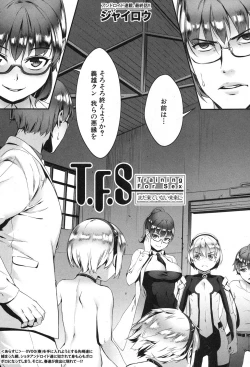Page 127 of T.F.S. Training For Sex Ch. 1-4 + Extra Chapter Preview