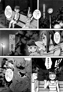 Page 45 of T.F.S. Training For Sex Ch. 1-4 + Extra Chapter Preview