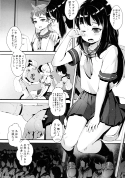 Page 4 of T.F.S. Training For Sex Ch. 1-4 + Extra Chapter Preview