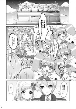 Page 4 of First night