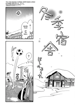 Page 1 of Touki Shukusha