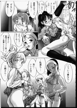 Page 114 of Release Zero