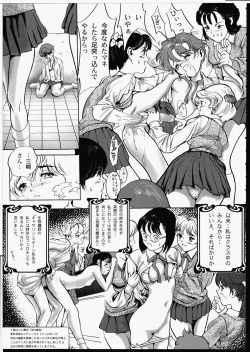 Page 116 of Release Zero