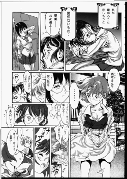 Page 122 of Release Zero