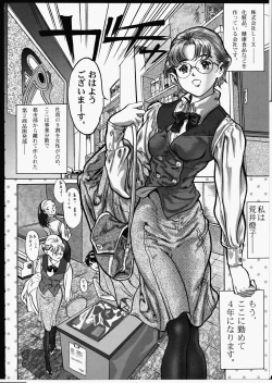 Page 125 of Release Zero