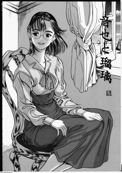 Page 147 of Release Zero