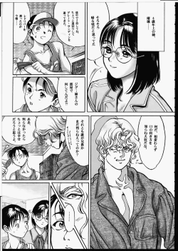 Page 148 of Release Zero