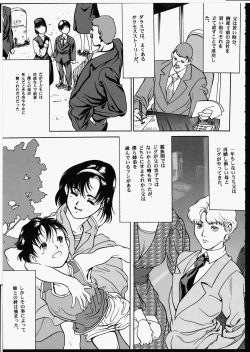 Page 150 of Release Zero