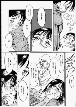 Page 159 of Release Zero