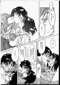 Page 160 of Release Zero