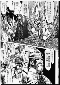 Page 178 of Release Zero