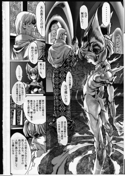 Page 179 of Release Zero