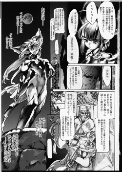 Page 180 of Release Zero