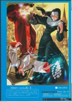 Page 36 of Release Zero