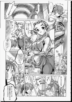 Page 58 of Release Zero