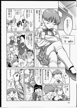 Page 79 of Release Zero