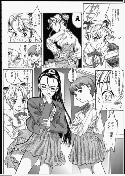 Page 81 of Release Zero