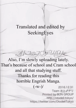 Page 9 of Otokonoko Delivery | Male Delivery