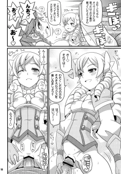 Page 19 of Suki Suki FE Kakusei