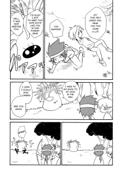 Page 16 of Mori de Attara