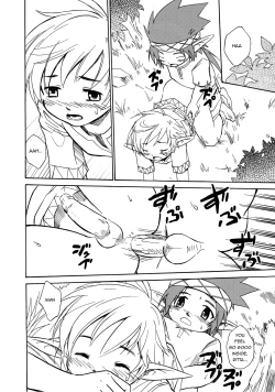 Page 21 of Mori de Attara