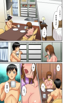 Page 107 of Gaticomi Vol.54