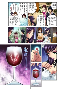 Page 42 of Gaticomi Vol.54