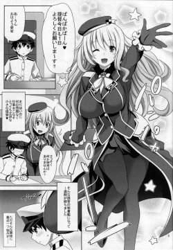 Page 4 of Atago-san ga Shounen Teitoku ni Ochinchin no Tsukaikata o Oshiechau Hon