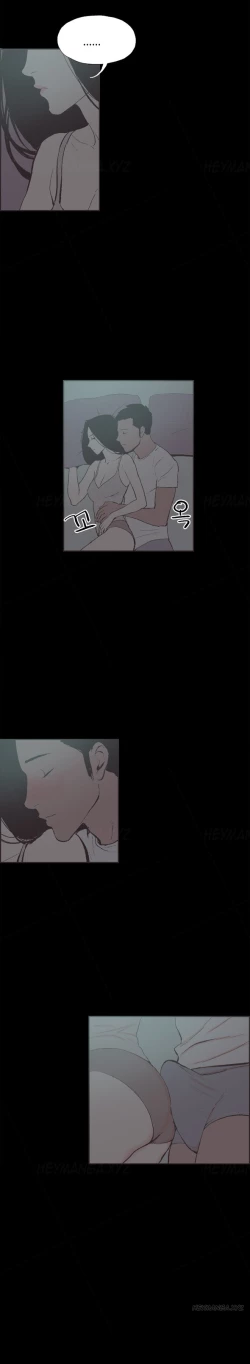 Page 379 of Cohabitation Ch.1-47