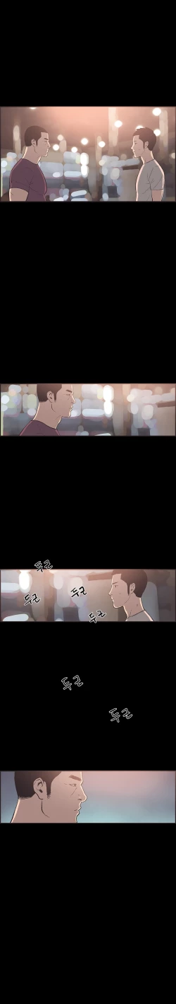 Page 458 of Cohabitation Ch.1-47