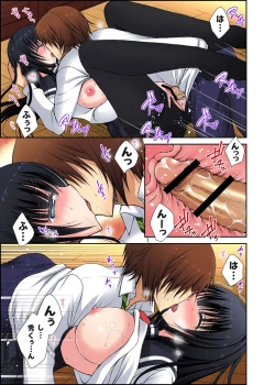 Page 173 of Gaticomi Vol.57