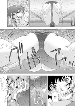 Page 85 of Gaticomi Vol.58