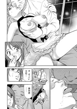 Page 183 of Gaticomi Vol.59