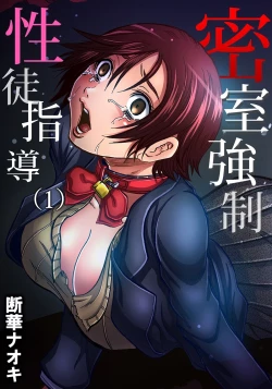 Page 27 of Gaticomi Vol.59