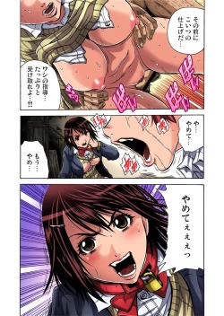 Page 32 of Gaticomi Vol.59