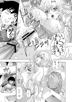 Page 171 of Gaticomi Vol.60