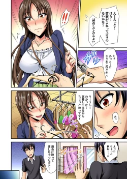 Page 31 of Gaticomi Vol.60