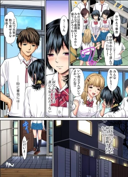 Page 38 of Gaticomi Vol.64